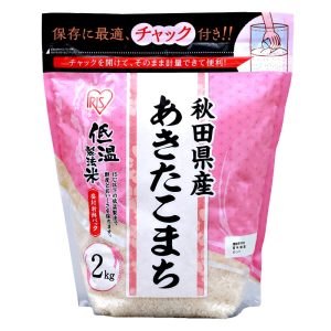 アイリスオーヤマ 【精米】低温製法米 白米 秋田県産 あきたこまち 2kg チャック付き 令和6年産