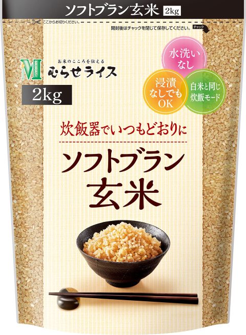 むらせライス ソフトブラン玄米 2KG